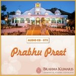 Prabhu Preet - Ajay Gadre Song Download